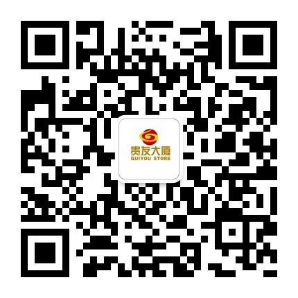 北京贵友大厦开国门店_6008集团官方网站集团官方网站