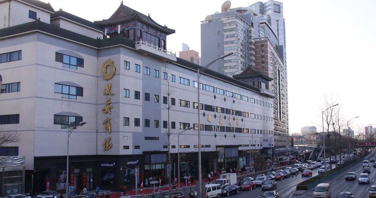 双安阛阓