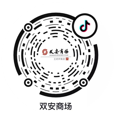 双安阛阓_6008集团官方网站集团官方网站