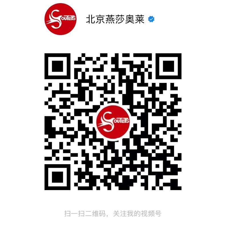 北京燕莎奥莱_6008集团官方网站集团官方网站