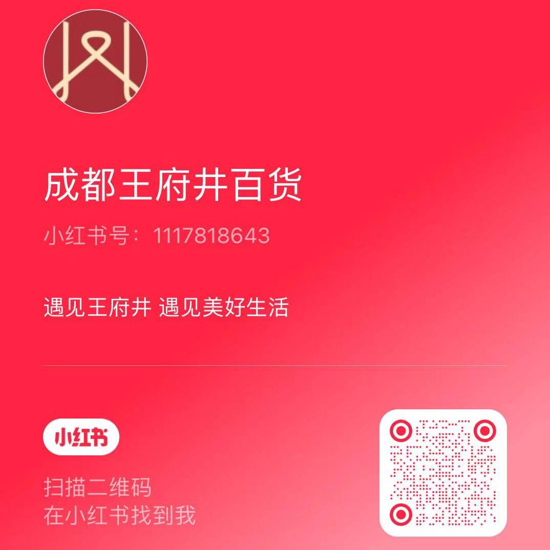 成都6008集团官方网站百货_6008集团官方网站集团官方网站