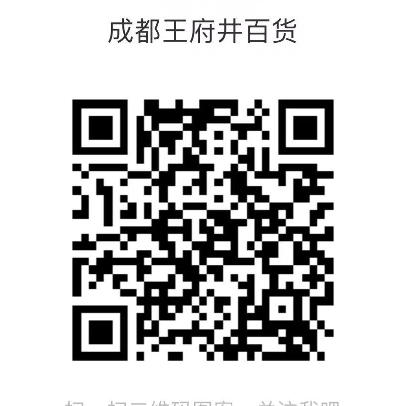 成都6008集团官方网站百货_6008集团官方网站集团官方网站