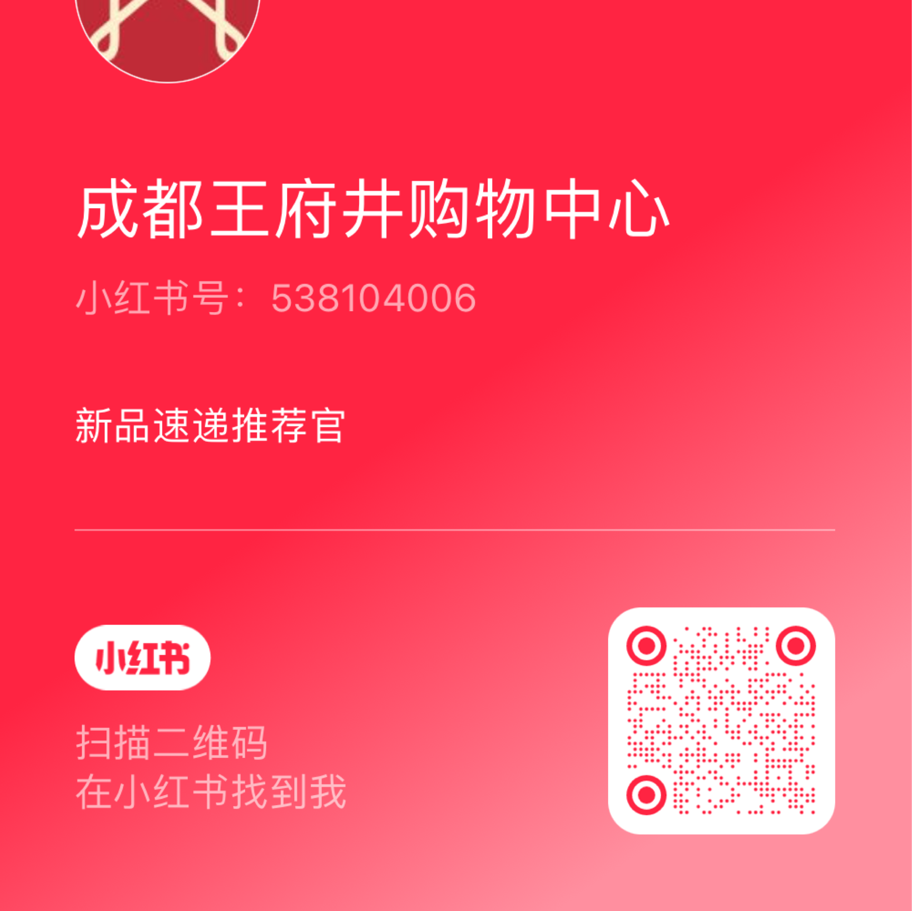 成都6008集团官方网站购物中心_6008集团官方网站集团官方网站