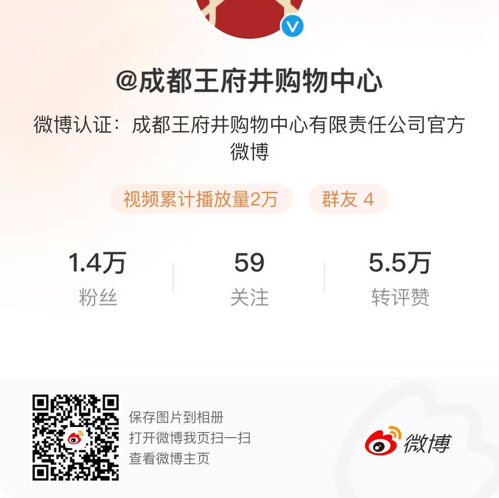 成都6008集团官方网站购物中心_6008集团官方网站集团官方网站