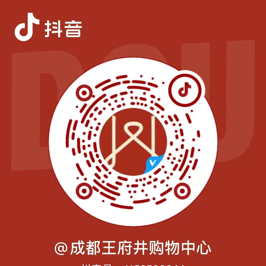 成都6008集团官方网站购物中心_6008集团官方网站集团官方网站