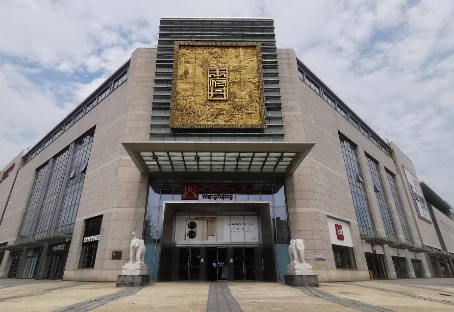 郑州6008集团官方网站百货（熙地港店）