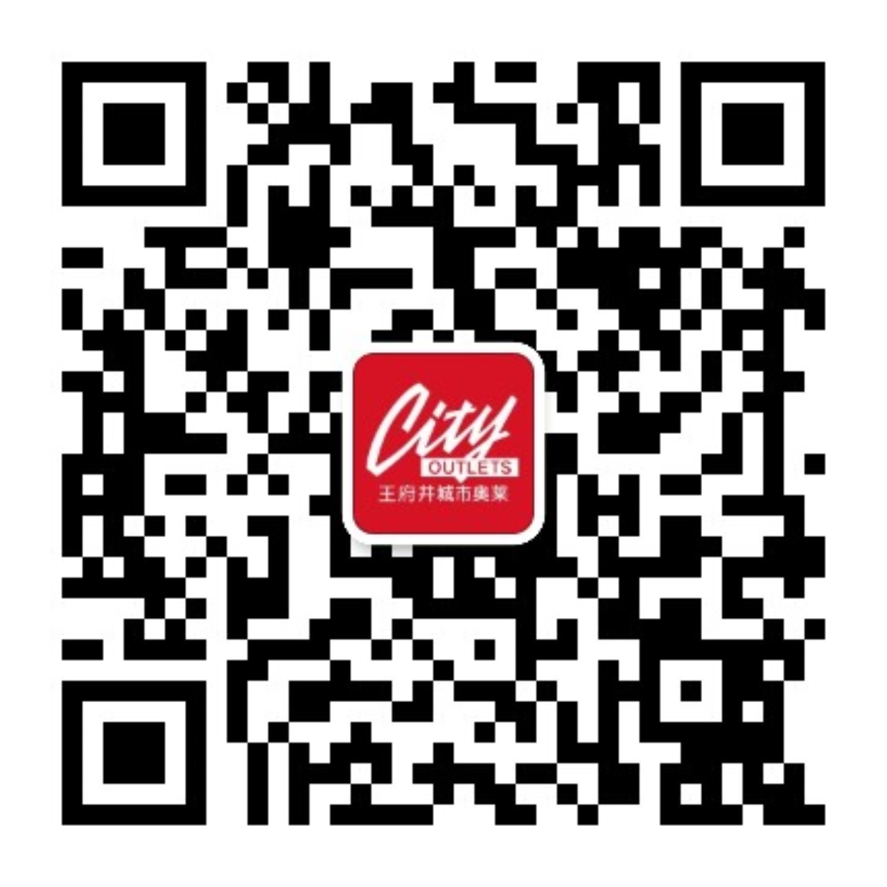 郑州6008集团官方网站奥莱（锦艺城店）_6008集团官方网站集团官方网站