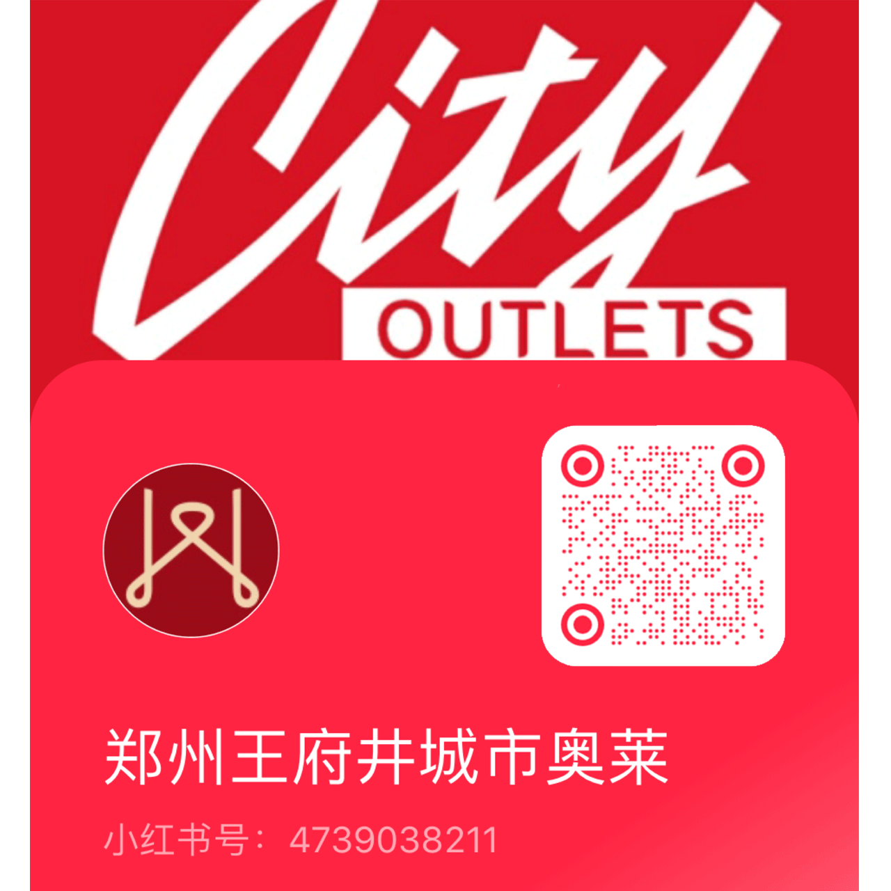 郑州6008集团官方网站奥莱（锦艺城店）_6008集团官方网站集团官方网站
