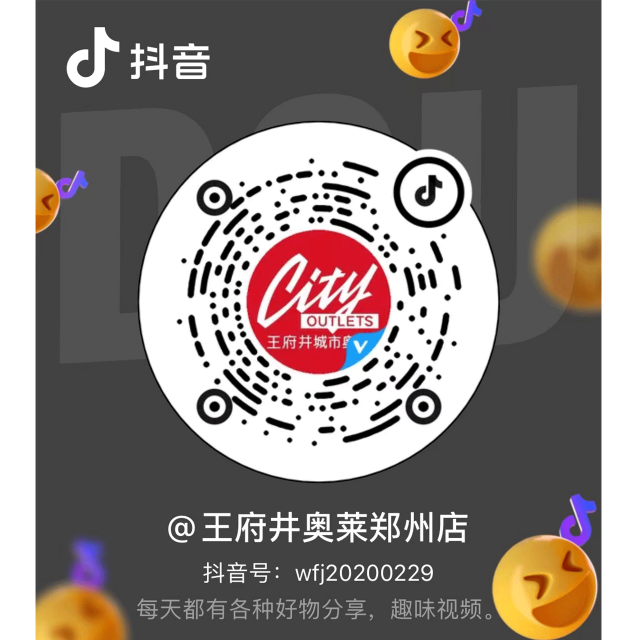 郑州6008集团官方网站奥莱（锦艺城店）_6008集团官方网站集团官方网站