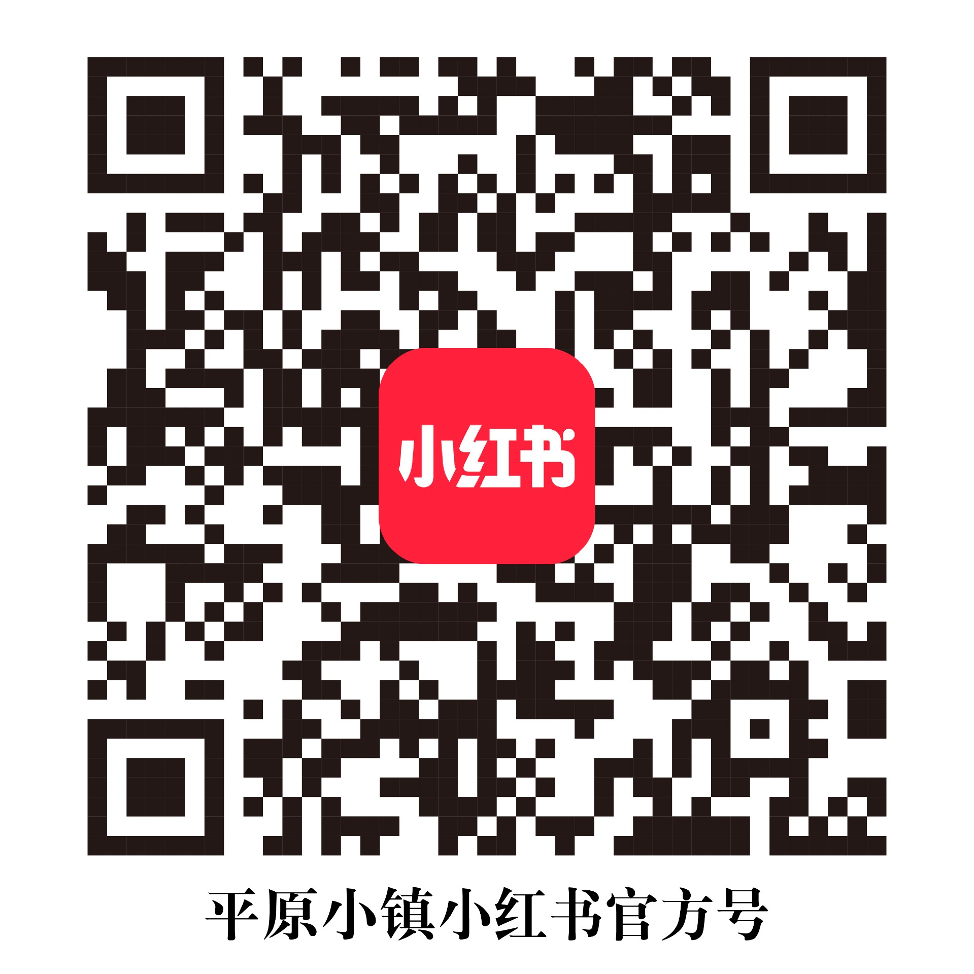 6008集团官方网站奥莱·平原小镇_6008集团官方网站集团官方网站