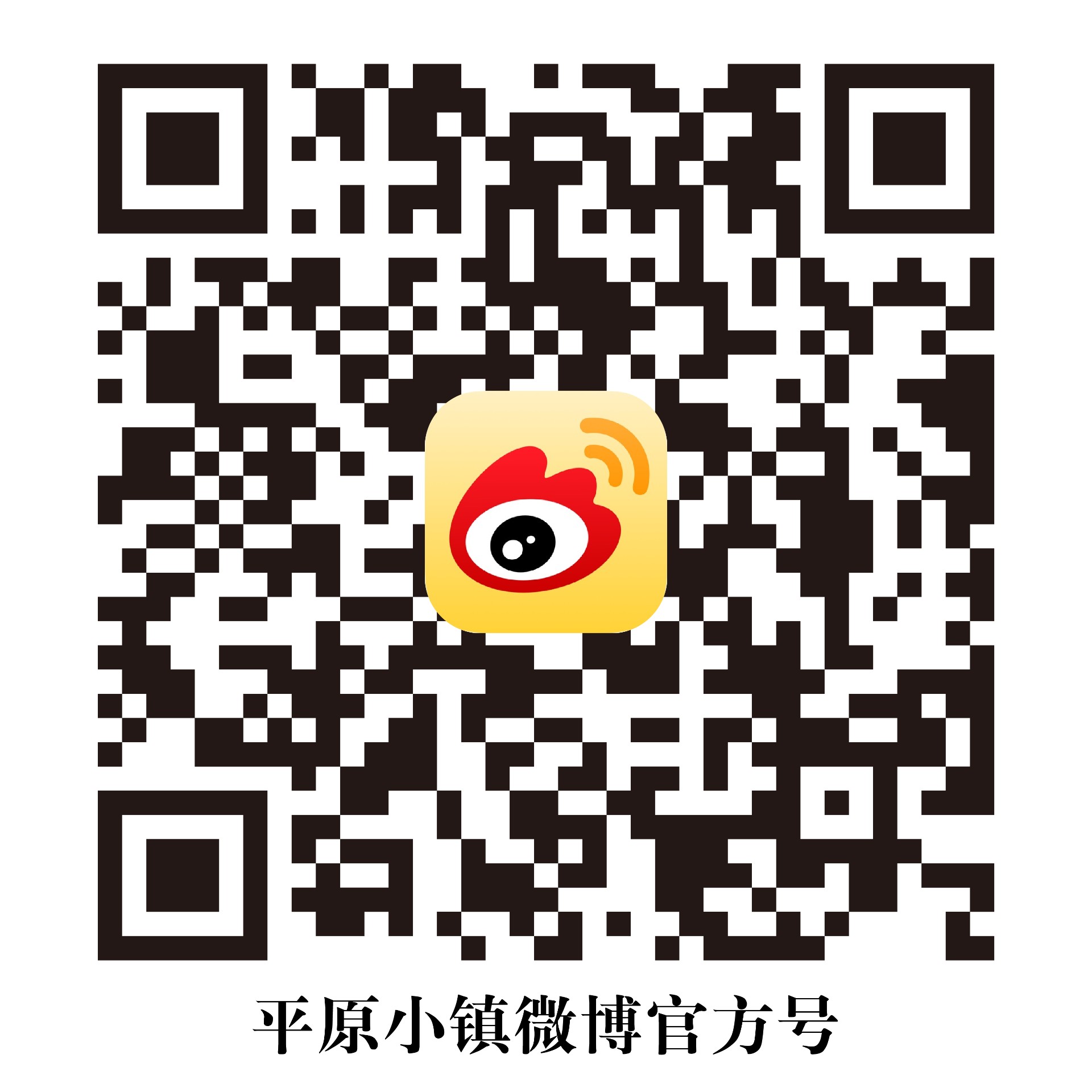 6008集团官方网站奥莱·平原小镇_6008集团官方网站集团官方网站