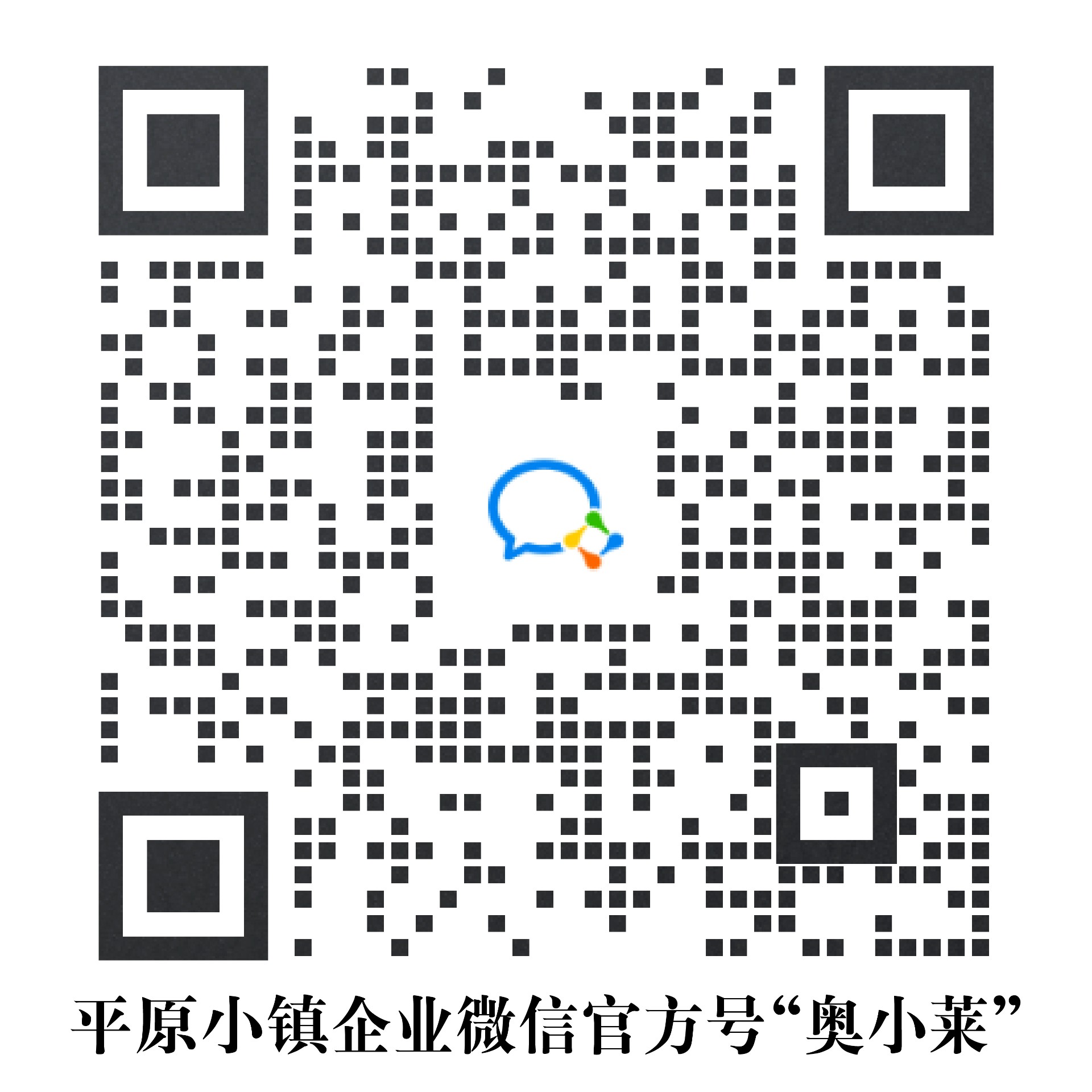 6008集团官方网站奥莱·平原小镇_6008集团官方网站集团官方网站