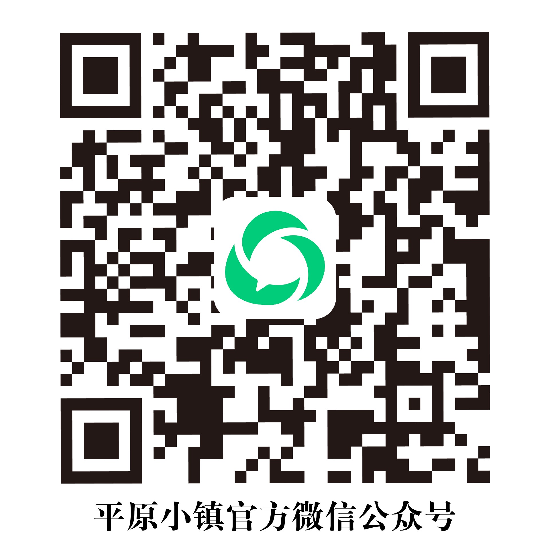 6008集团官方网站奥莱·平原小镇_6008集团官方网站集团官方网站