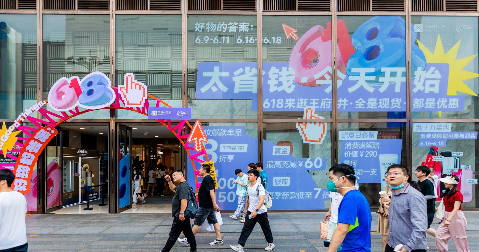 长沙6008集团官方网站百货