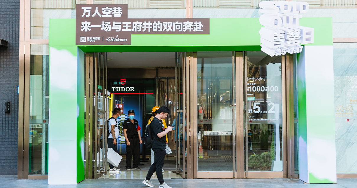 长沙6008集团官方网站百货
