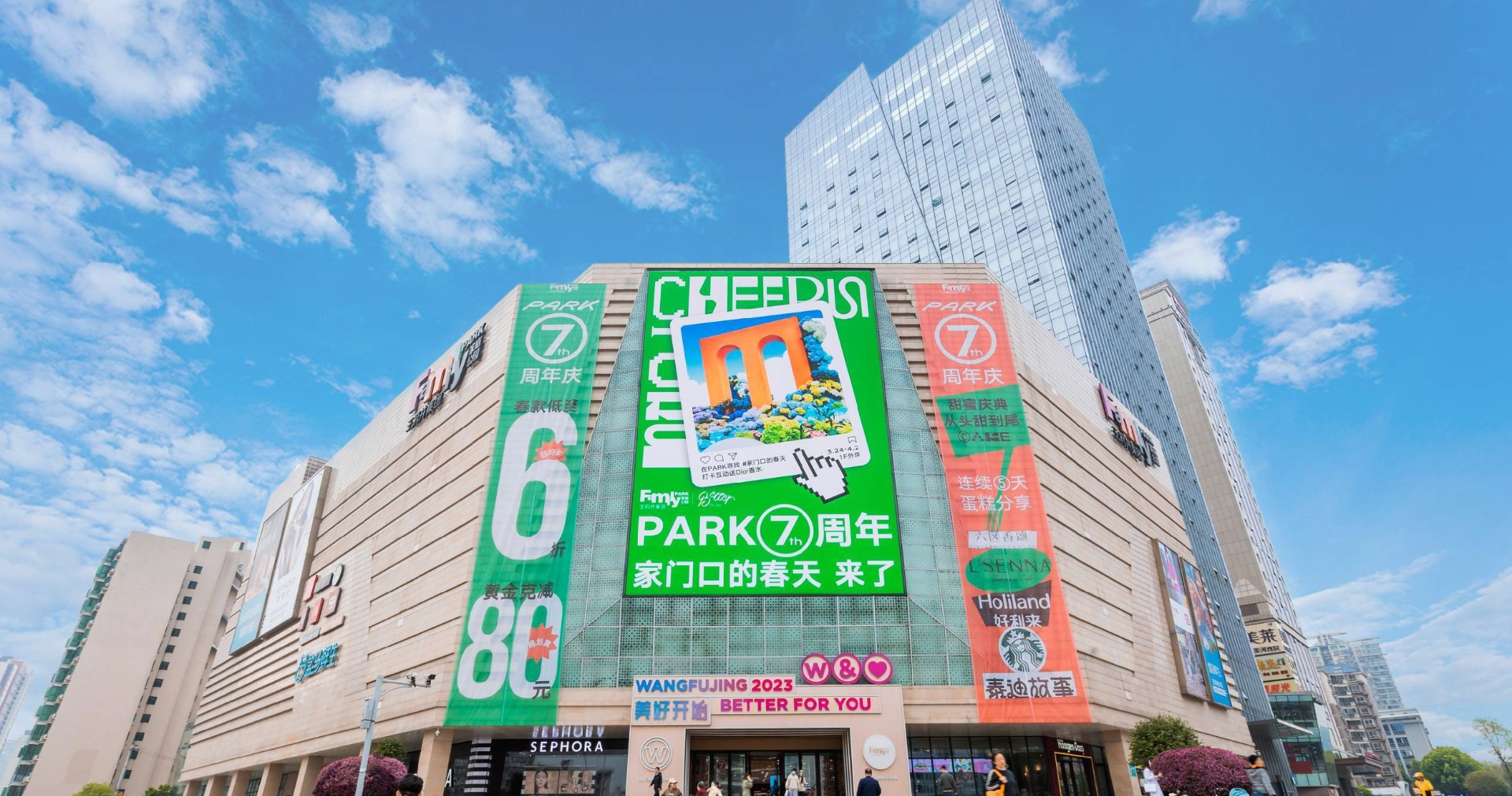 长沙6008集团官方网站FamilyPARK