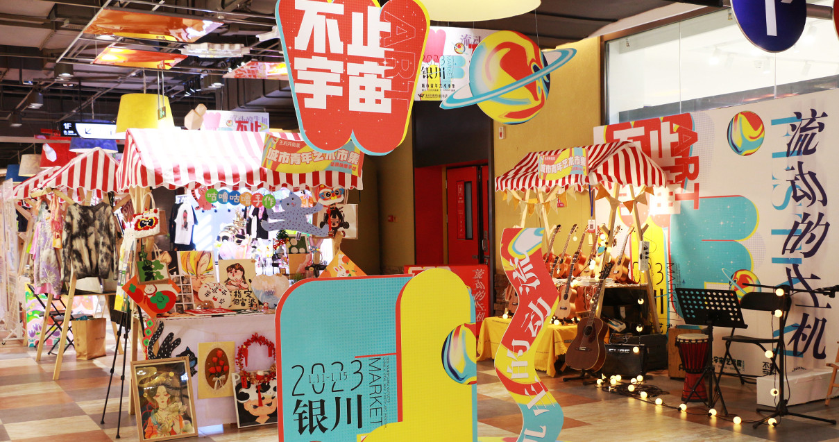 银川6008集团官方网站奥莱