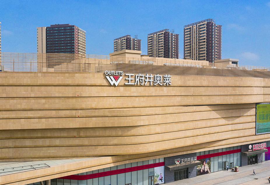 银川6008集团官方网站奥莱