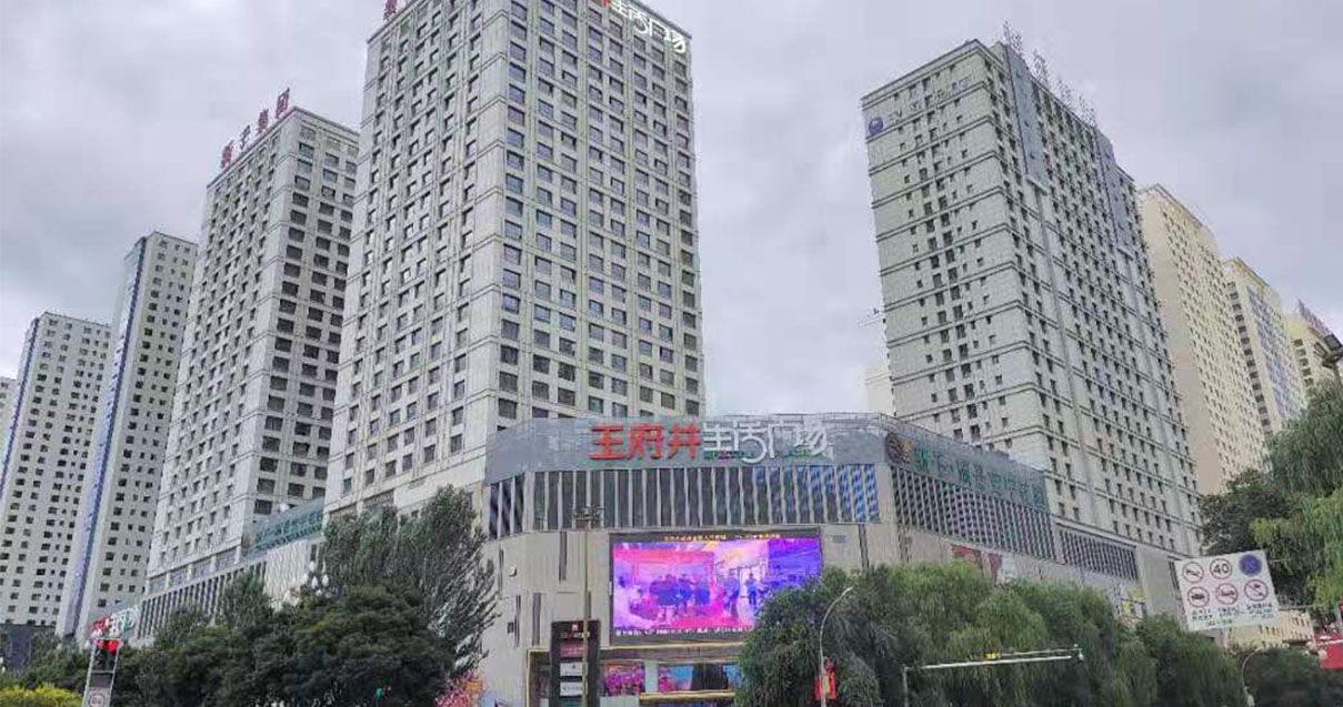 西宁6008集团官方网站生涯广场