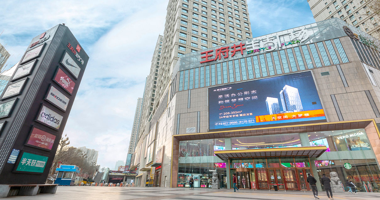 西宁6008集团官方网站生涯广场