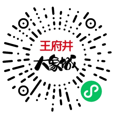 西宁6008集团官方网站大象城_6008集团官方网站集团官方网站