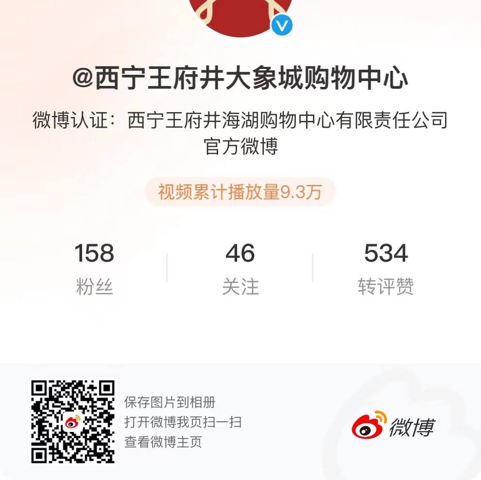 西宁6008集团官方网站大象城_6008集团官方网站集团官方网站