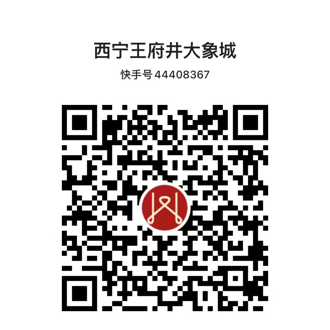西宁6008集团官方网站大象城_6008集团官方网站集团官方网站