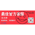 西宁6008集团官方网站百货西门店_6008集团官方网站集团官方网站