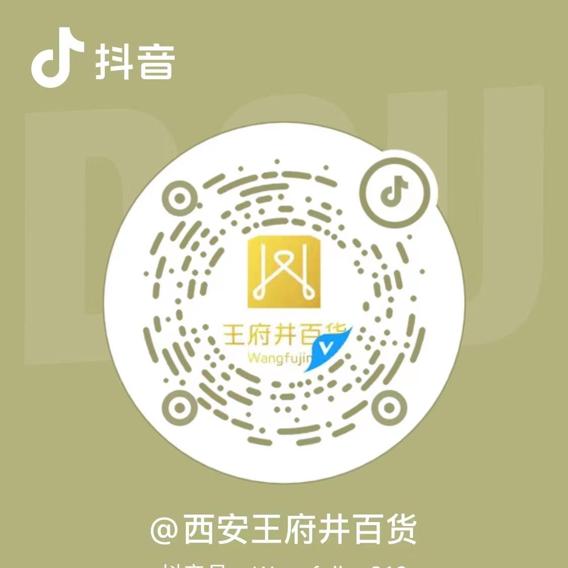 西安6008集团官方网站百货永宁门店_6008集团官方网站集团官方网站