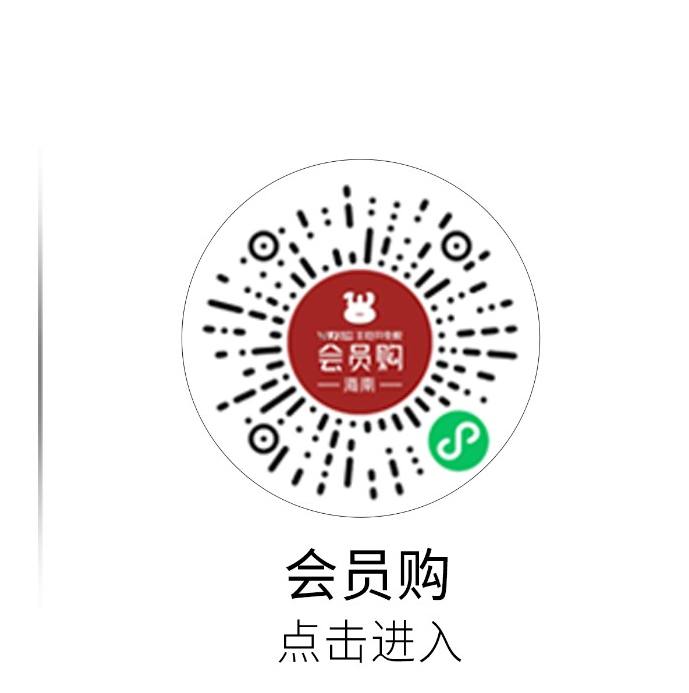 万宁6008集团官方网站国际免税港_6008集团官方网站集团官方网站