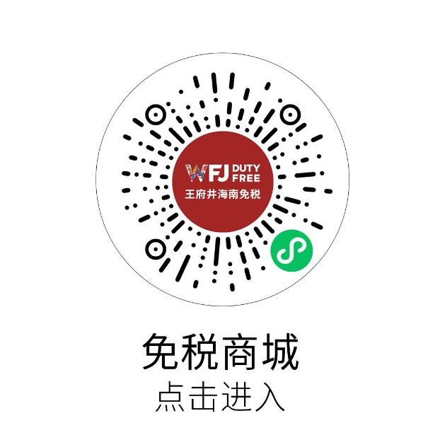 万宁6008集团官方网站国际免税港_6008集团官方网站集团官方网站