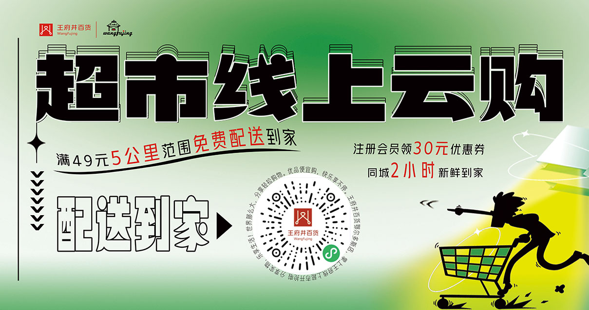 鄂尔多斯6008集团官方网站百货