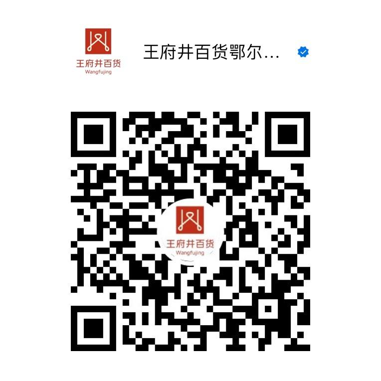 鄂尔多斯6008集团官方网站百货_6008集团官方网站集团官方网站
