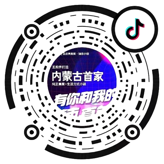 6008集团官方网站奥莱·如意小镇_6008集团官方网站集团官方网站