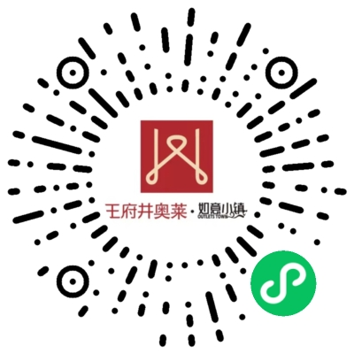 6008集团官方网站奥莱·如意小镇_6008集团官方网站集团官方网站