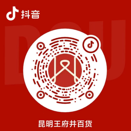 昆明6008集团官方网站百货_6008集团官方网站集团官方网站