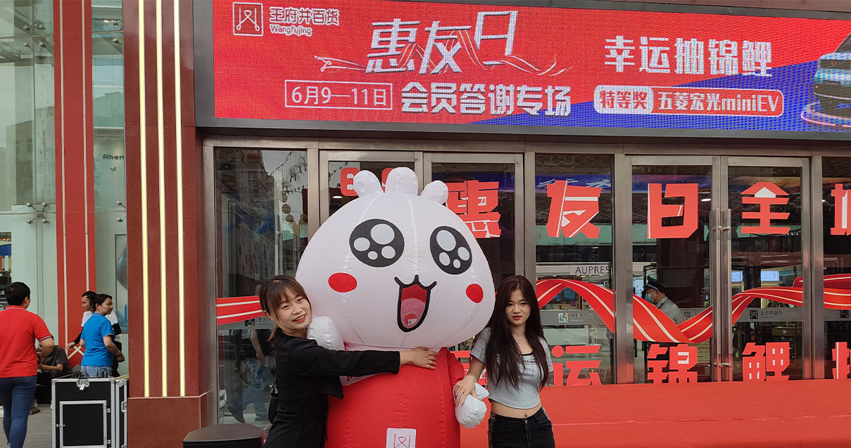 兰州6008集团官方网站百货