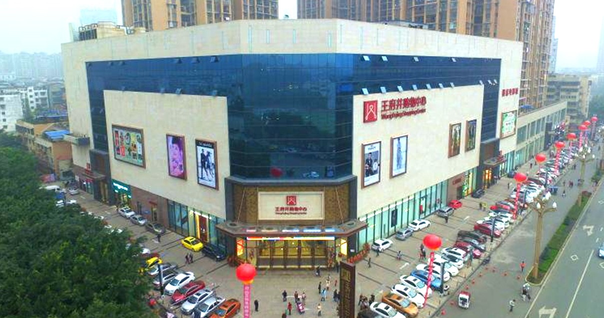 乐山6008集团官方网站购物中心