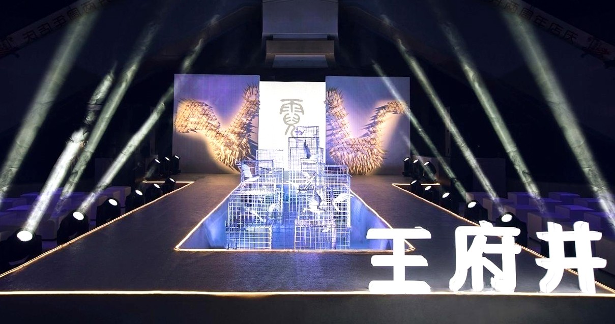 乐山6008集团官方网站购物中心