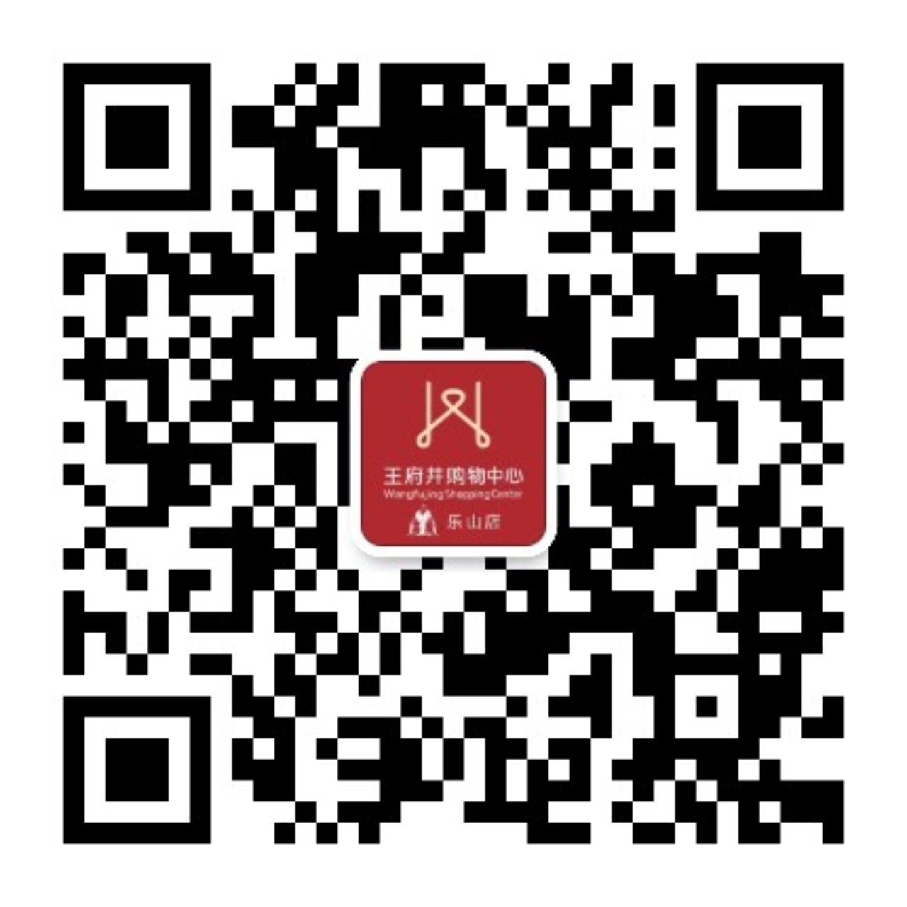 乐山6008集团官方网站购物中心_6008集团官方网站集团官方网站