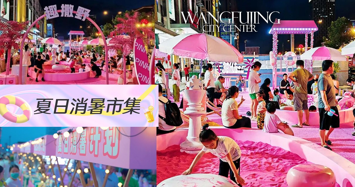 洛阳6008集团官方网站百货
