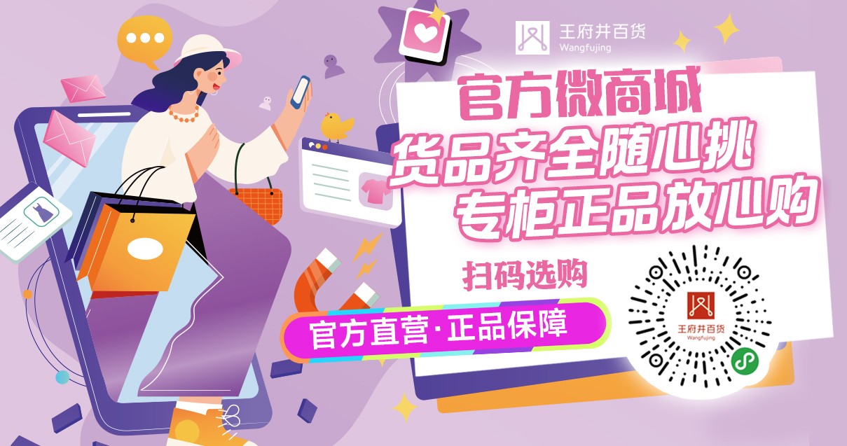 洛阳6008集团官方网站百货