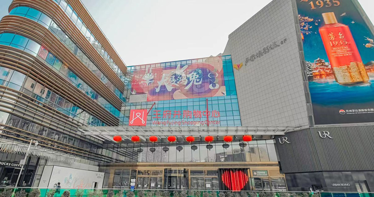洛阳6008集团官方网站购物中心