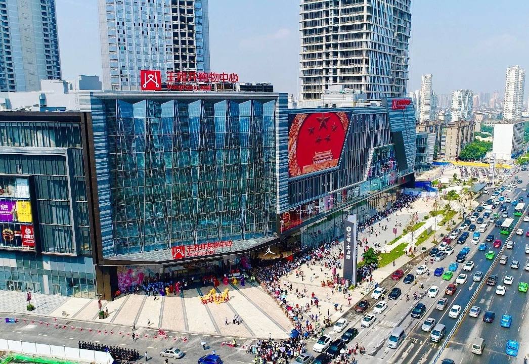 南昌6008集团官方网站购物中心