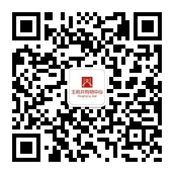 南充6008集团官方网站购物中心_6008集团官方网站集团官方网站