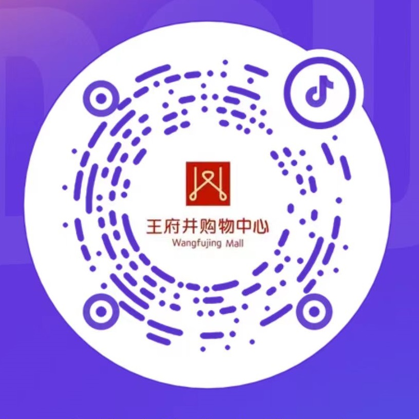 南充6008集团官方网站购物中心_6008集团官方网站集团官方网站