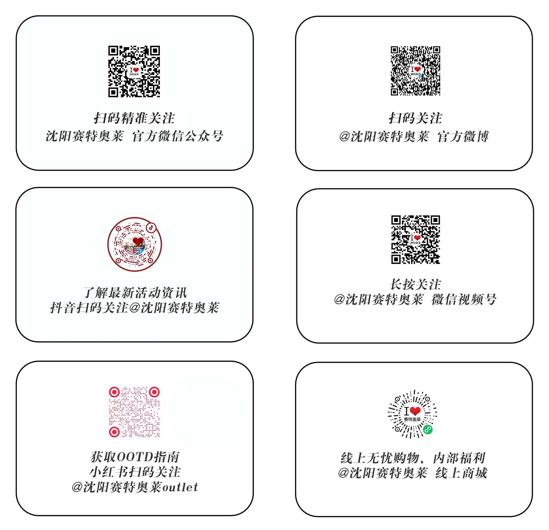 6008集团官方网站奥莱·棋盘山小镇_6008集团官方网站集团官方网站