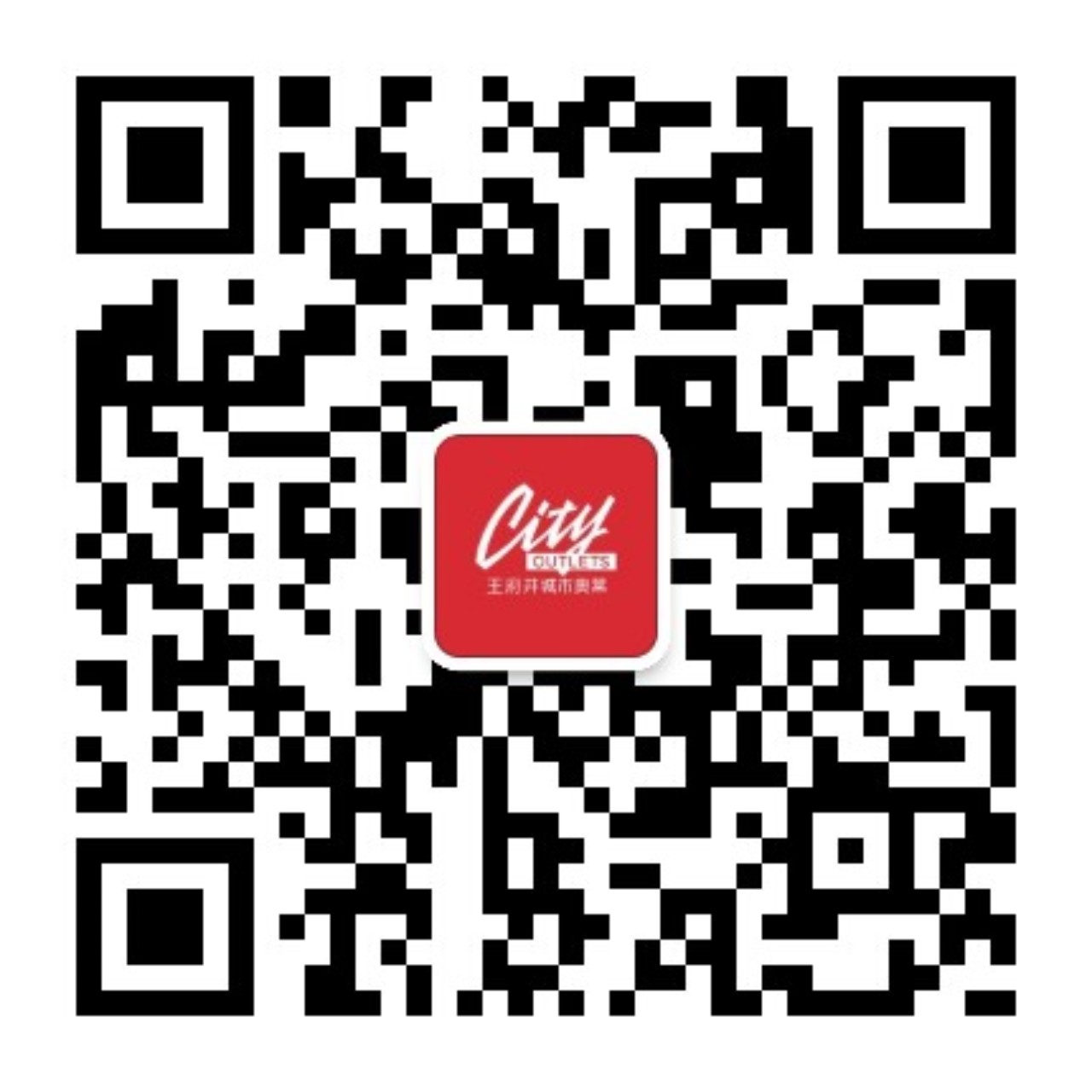 太原6008集团官方网站都会奥莱_6008集团官方网站集团官方网站