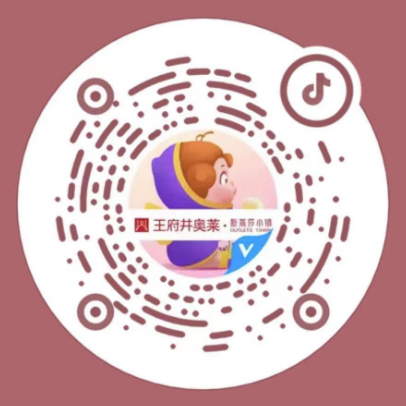 6008集团官方网站奥莱·新燕莎小镇_6008集团官方网站集团官方网站
