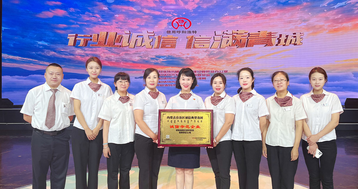 6008集团官方网站奥莱·中山路店